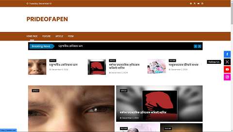 Blog Site Screenshot